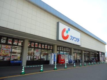 カワチ薬品上田北店：700m