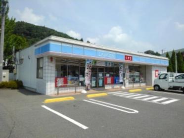 ローソン長野上松二丁目店：350m