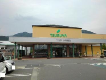 ツルヤ小布施店：1800m