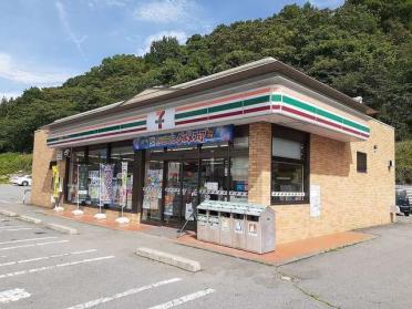 セブンイレブン真田店：400m