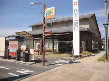 八十二銀行田中支店：2433m