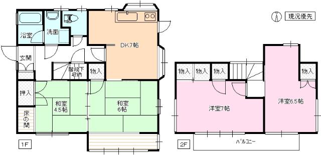 写真:物件の写真