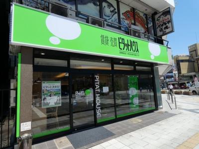 ピタットハウス長野駅前店