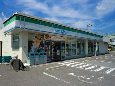 ファミリーマート福川南町店：1200m