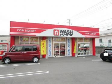 ＷＡＳＨハウス光市浅江店：300m