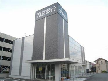 西京銀行桜木支店：1265m