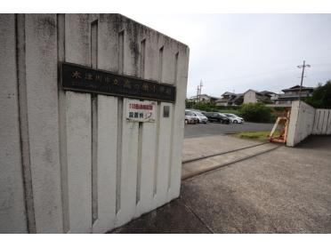 木津川市立高の原小学校：1149m