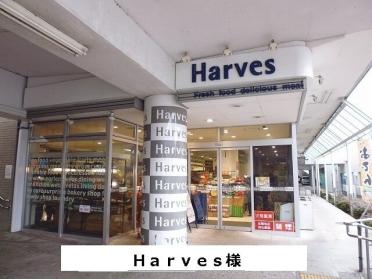 Harves：900m
