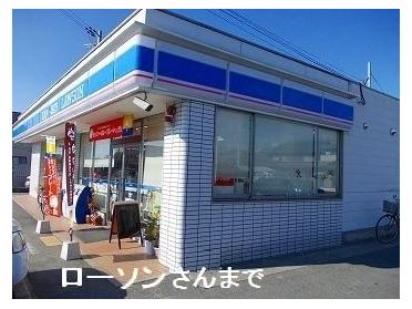 ローソン　太子町役場前店：650m