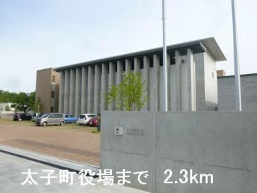 太子町役場：2300m