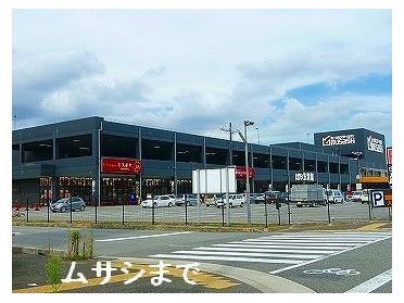 ホームセンタームサシ姫路店：2200m