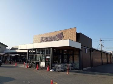 カワベ太子店：1700m