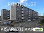 袖ケ浦シーハイツB棟 202外観1