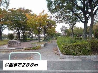 宝神中央公園：200m