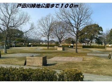 戸田川緑地公園：100m