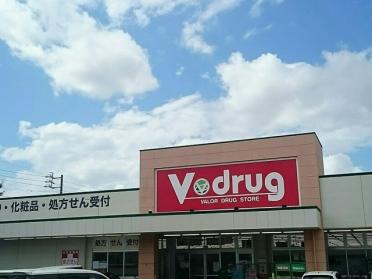 vdrug：1300m