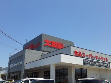 大阪屋ショップ　江南店：750m