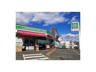 ローソンストア１００ 柏原店：350m