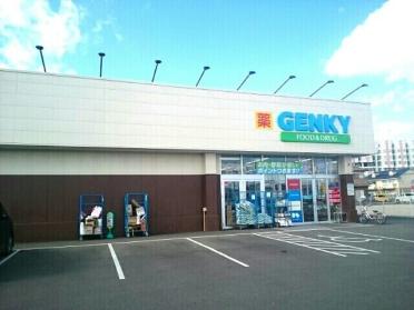 GENKY 高屋店：510m