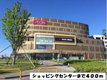 イオンモール名古屋茶屋店：400m