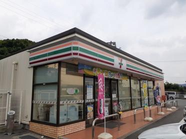 セブンイレブン春日井藤山台店：276m