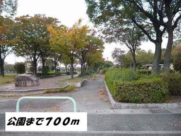 宝神中央公園：700m