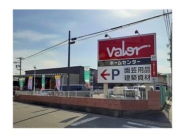 ホームセンターバロー高蔵寺店：900m