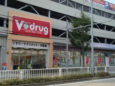 V・drug覚王山法王町店：1435m