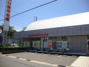 中日信用金庫：930m