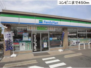 ファミリーマート中川西伏屋店：450m