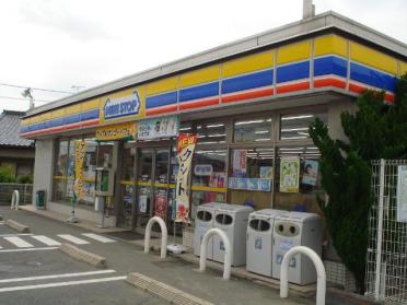 ミニストップ岩作店：384m