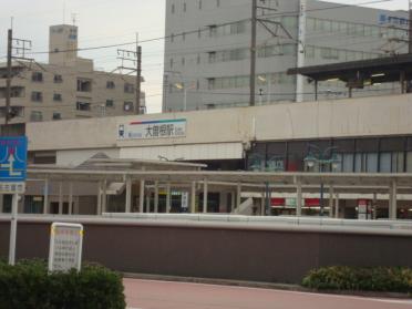 大曽根駅(名古屋市交通局　名城線)：1048m