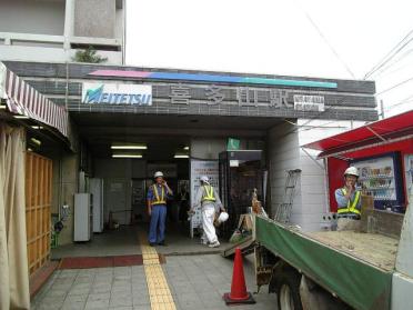 喜多山駅(名鉄　瀬戸線)：2256m