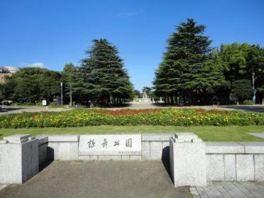 鶴舞公園：910m