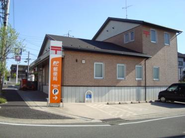 名古屋神の倉郵便局：1219m