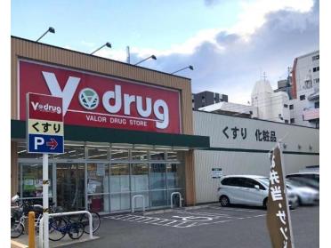 V・drug新栄店：520m