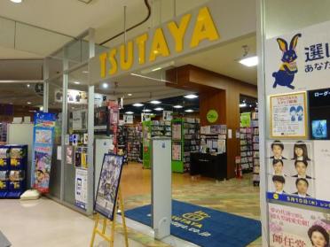 TSUTAYAミユキモール庄内通り店：774m