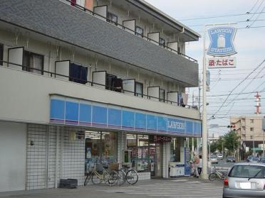 ローソンJR八田駅前店：443m