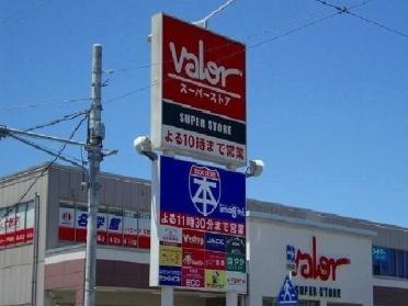 バロー戸田店：770m