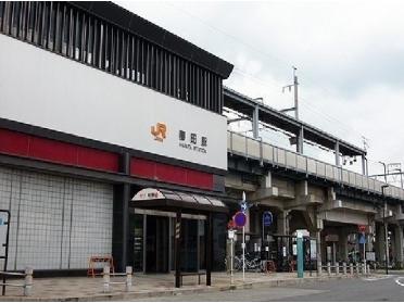 JR春田駅：780m