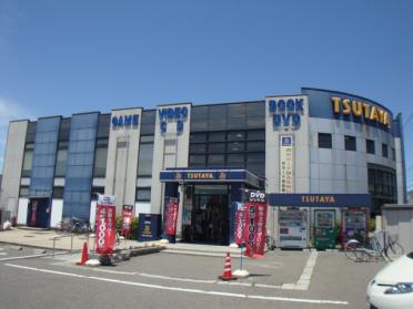 TSUTAYA高蔵寺店：336m