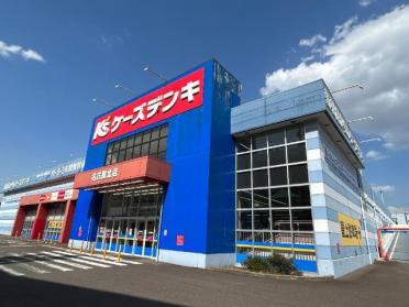 ケーズデンキ名古屋北店：746m