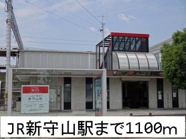 中央本線　新守山駅：1100m