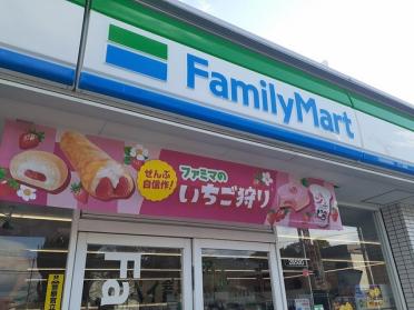 ファミリーマート辻畑町店：640m