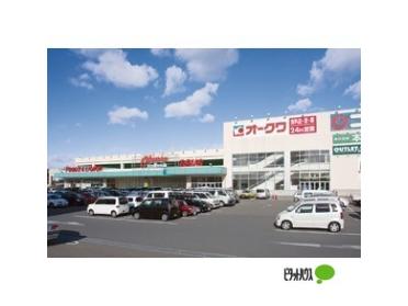 オークワ和歌山中之島店：640m