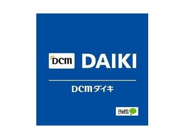 DCMダイキ和歌山北バイパス店：531m