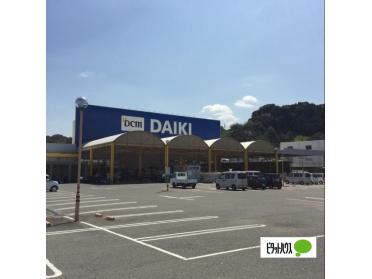 DCMダイキ海南店：1461m