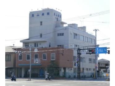 高山病院：194m