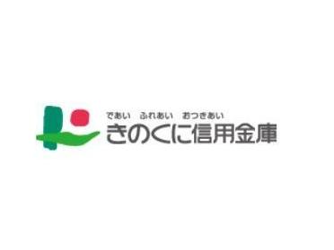 きのくに信用金庫出水支店：389m