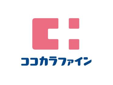 ココカラファイン湯浅店：598m